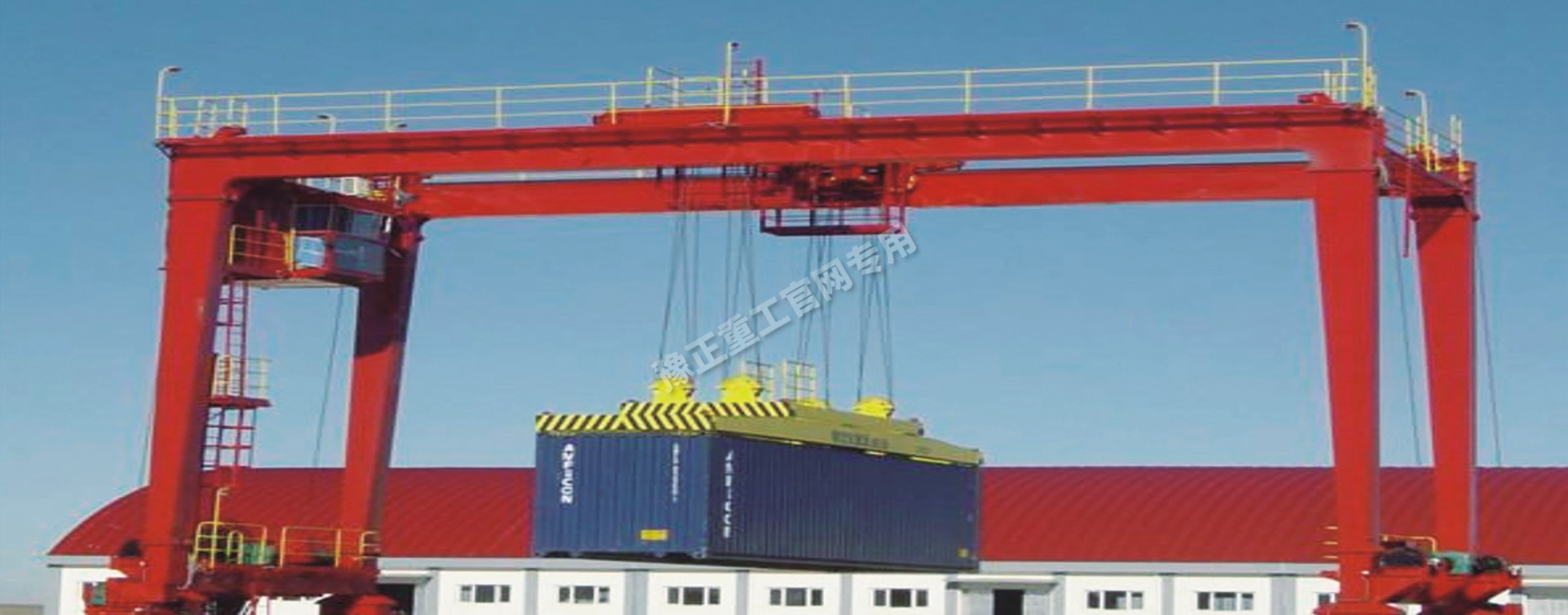 集裝箱門式起重機(jī)
